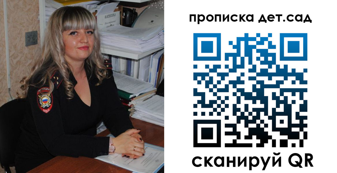 временная регистрация 2025 в Пятигорске