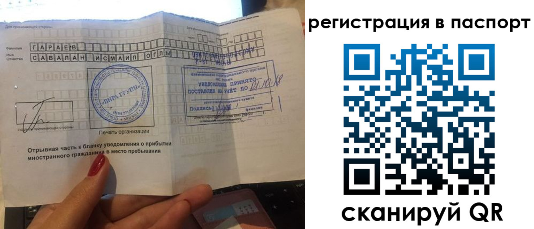 где прописаться в Пятигорске