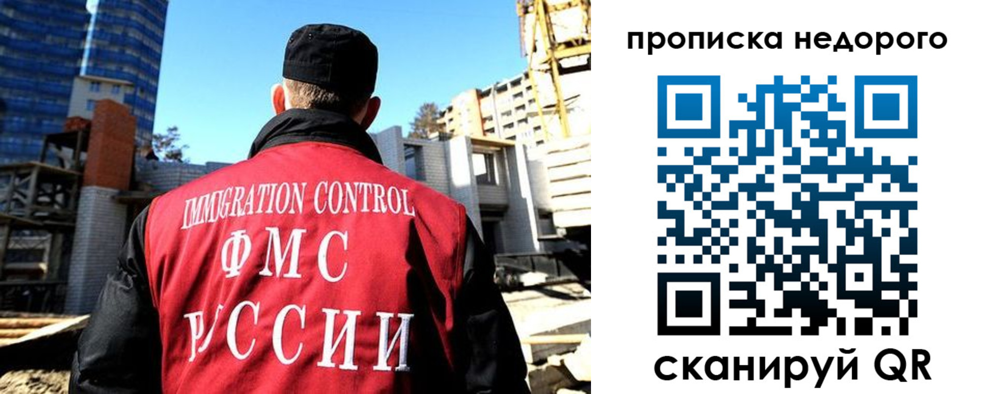 временная регистрация надежно в Пятигорске