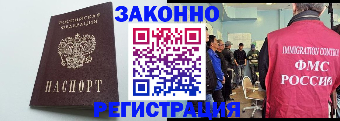 временная регистрация адрес в Пятигорске
